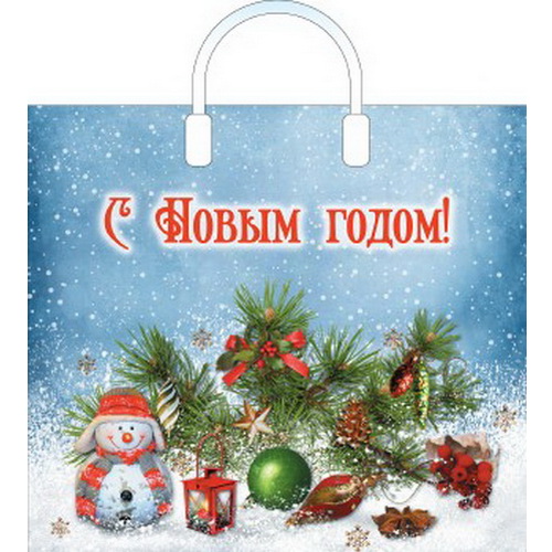 Е9018  Пакет с пластм. ручками 38x36+10 (110) с ручками (по 200) Артпласт НГ (Снежное настроение) 15