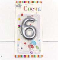 Свеча №146  Свеча для торта Цифра 6 Серебряный 6см 1/12