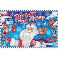 от3520 НГ Открытка 2-46-5856А Письмо Деду Морозу