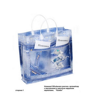 Е9102 33*32*10 Комби карманы снаружи+внутри СЛПР (10/50) /Р 