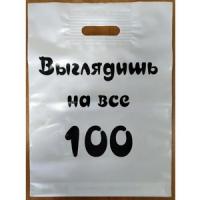 Е1807 30*40 Выглядишь на все 100 80мкр прор ВД (50/500)/Magicpack 