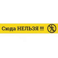 СКОТЧ30 с лого 