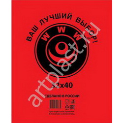 Е9873  Пакет фасовочный, ПНД 32x40 (7) В пластах WWW красная  (арт 70044) 440 штук Россия [упаковка]