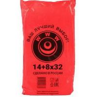 Е9923 Пакет фасовочный, ПНД 14+8x32 (7) в пластах WWW красная (арт 70044) Россия [упаковка] 