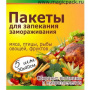 с51 Бумага для выпечки в т/у 