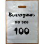 Е1807 30*40+3 Лилия премиум синяя 90мкр прор (50/1000) Serikoff
