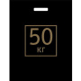 Е2552 Пакет ПЭ с вырубной ручкой 40х50+4 (60) ПНД (50 КГ) Россия