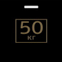 Е2552 Пакет ПЭ с вырубной ручкой 40х50+4 (60) ПНД (50 КГ) Россия