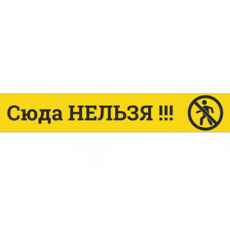 СКОТЧ30 с лого 
