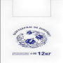 Е314 Пакет ПЭ типа 